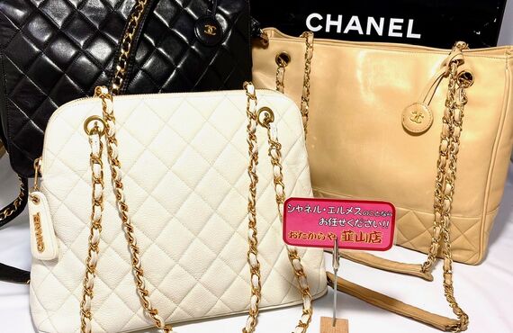シャネルバッグのお買取り致しました。ブランドバックの買取は伊豆の国市の「おたからや韮山店」まで！！