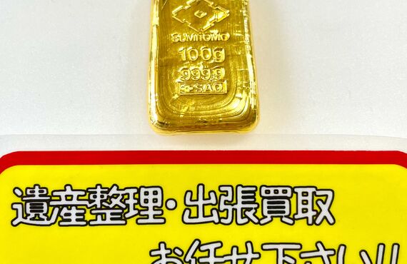 ゴールドバーの高価買取ならおたからや韮山店にお任せください